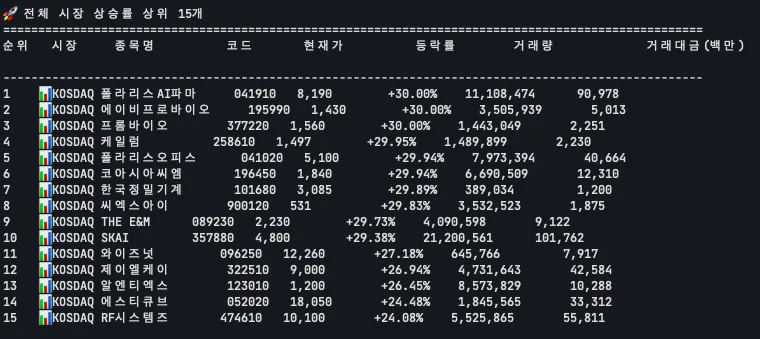 이미지 2026. 3. 15. 오후 4.04.png.webp