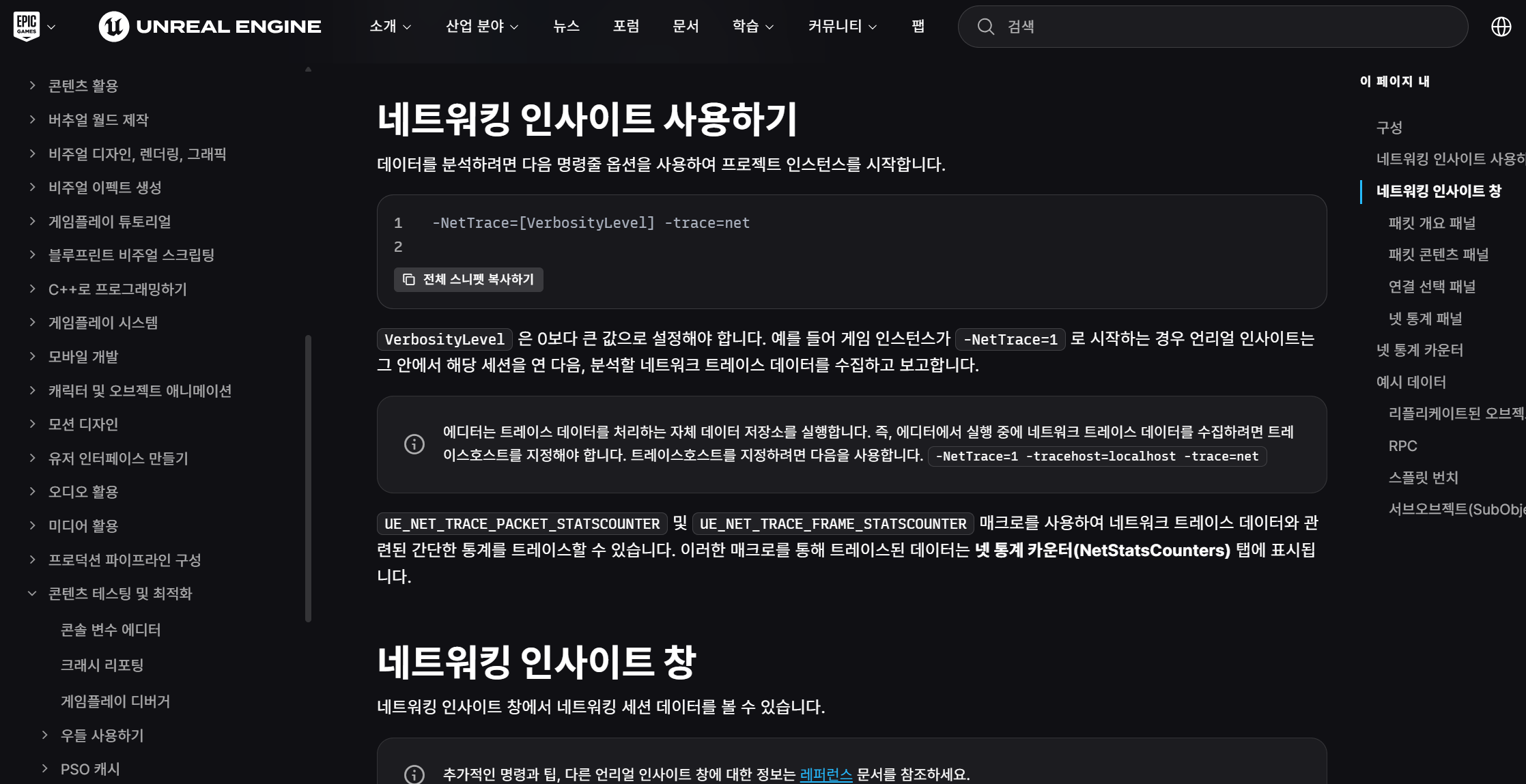 스크린샷 2026-04-19 182331.png