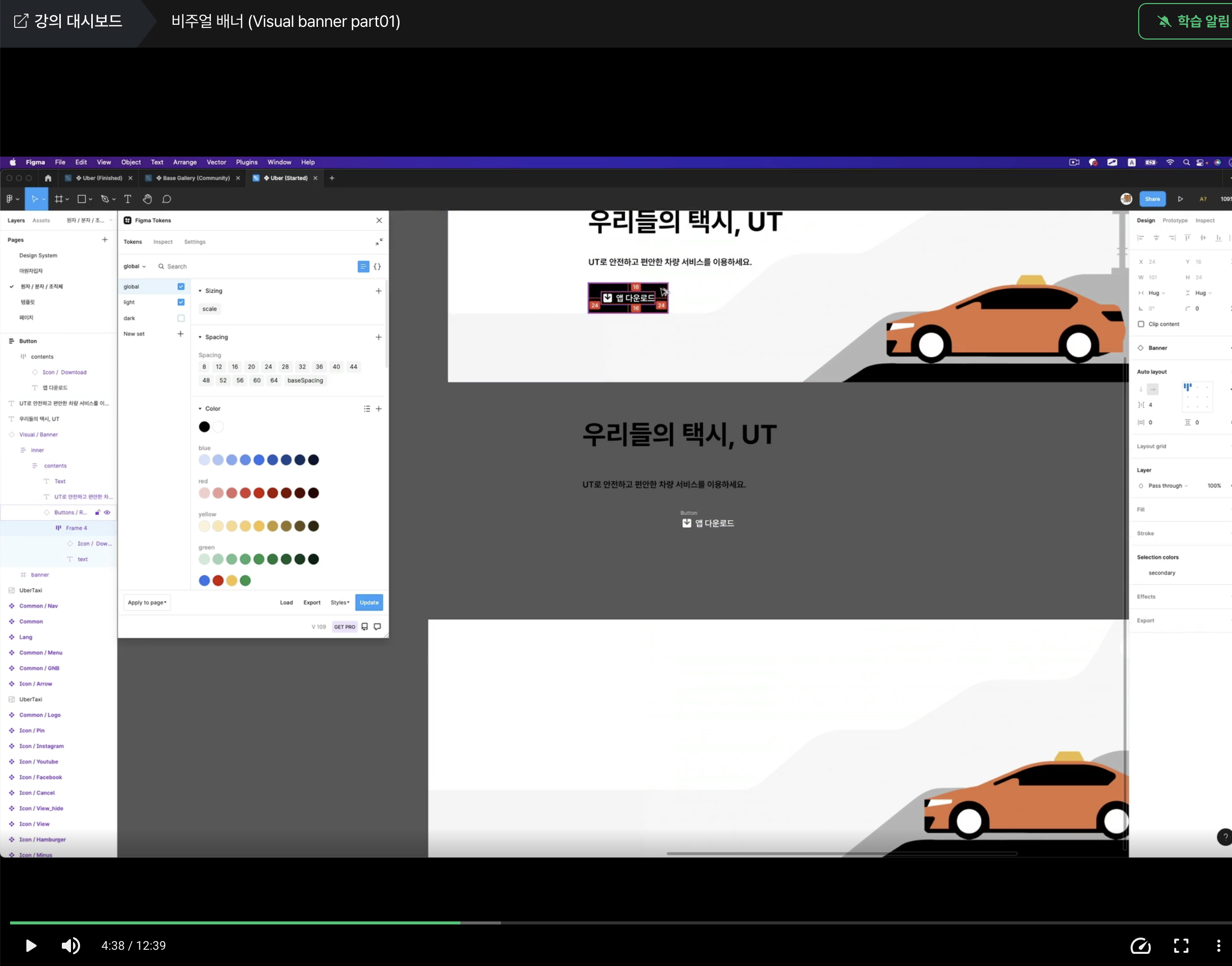 스크린샷 2023-08-15 오후 9.52.17.png