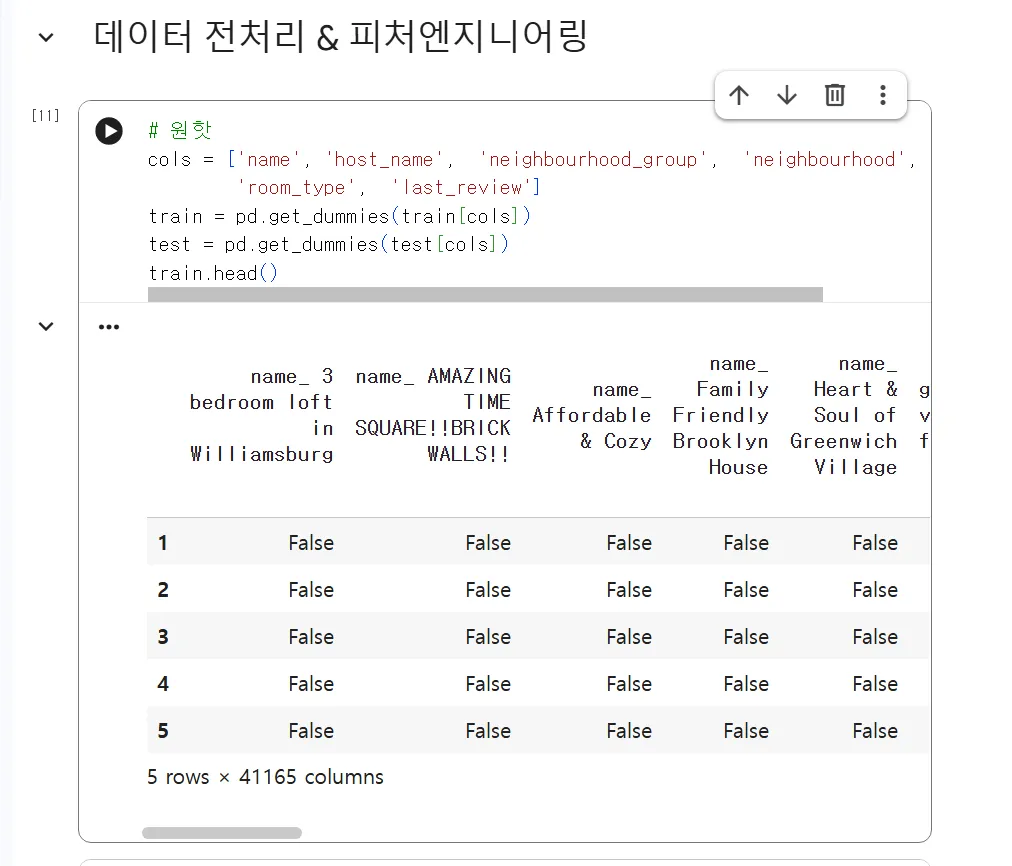 질문.PNG.webp 질문.PNG.webp