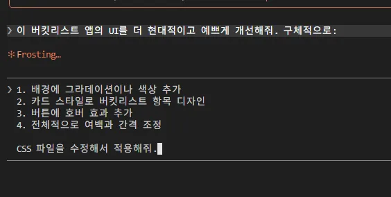 화면 캡처 2026-04-16 014615.png.webp