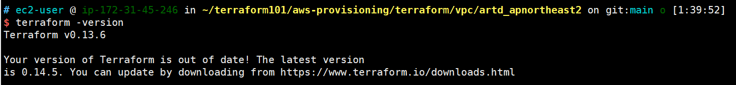 Terraform version