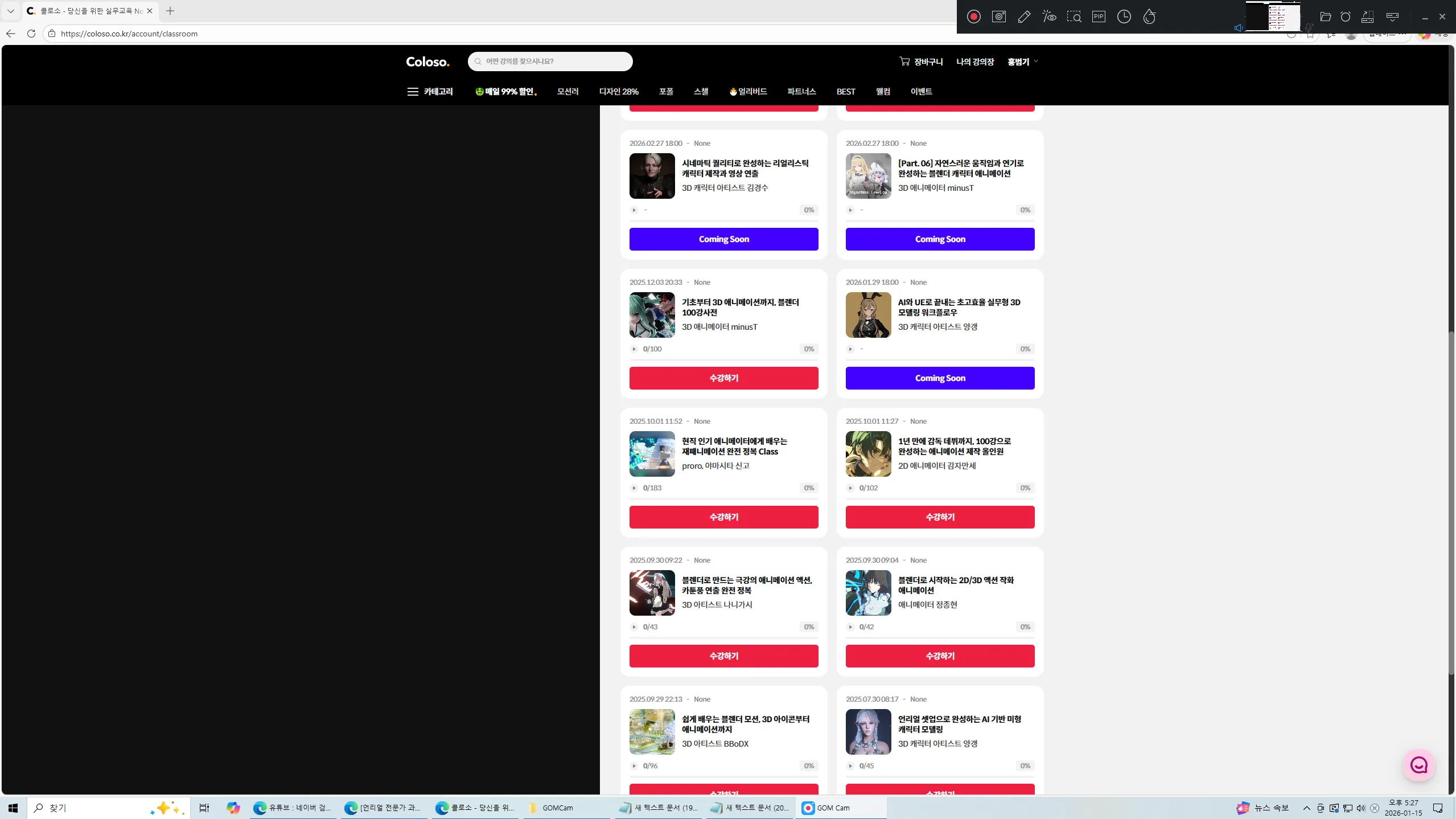 언리얼엔진강의2.png.webp 언리얼엔진강의2.png.webp