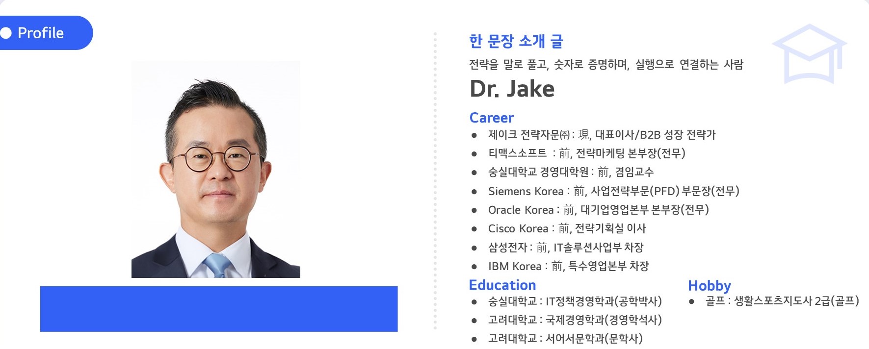 프로필.jpg 프로필.jpg