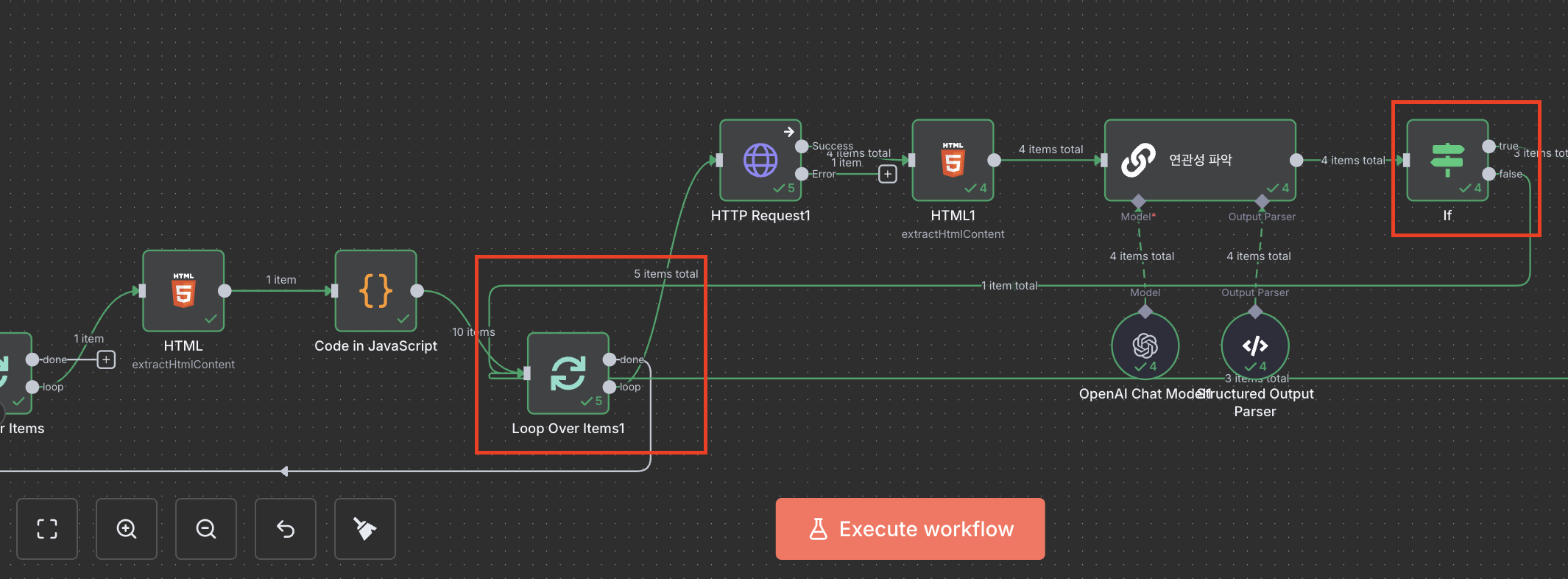 스크린샷 2025-10-27 오전 1.07.22.png 스크린샷 2025-10-27 오전 1.07.22.png