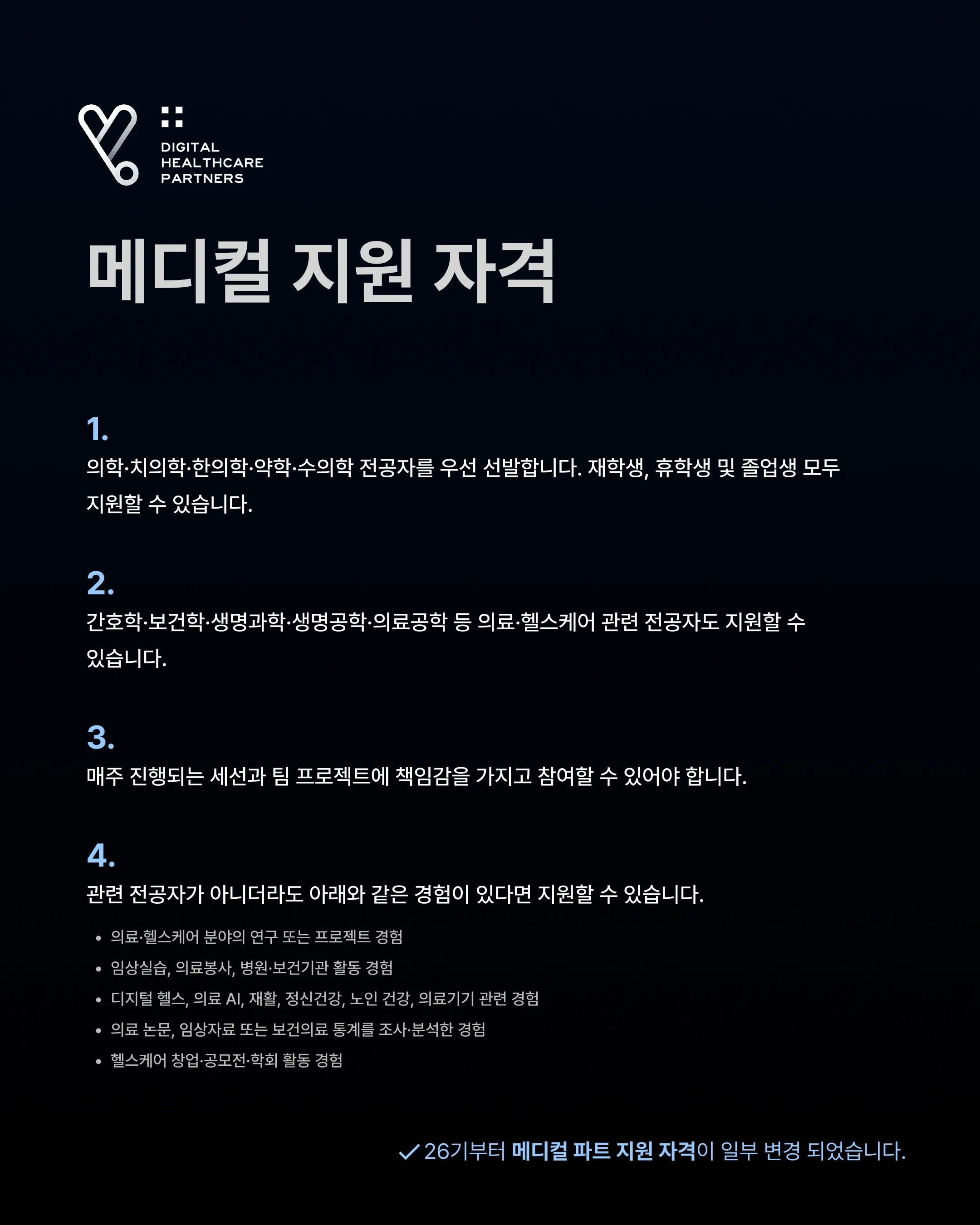 KakaoTalk_Photo_2026-08-21-20-47-14 007.png.webp KakaoTalk_Photo_2026-08-21-20-47-14 007.png.webp