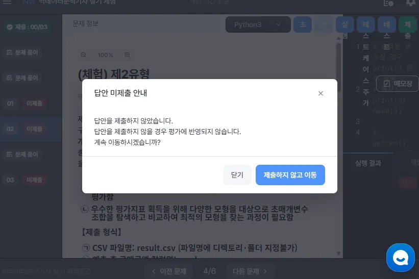 스크린샷 2026-06-06 082857.png.webp
