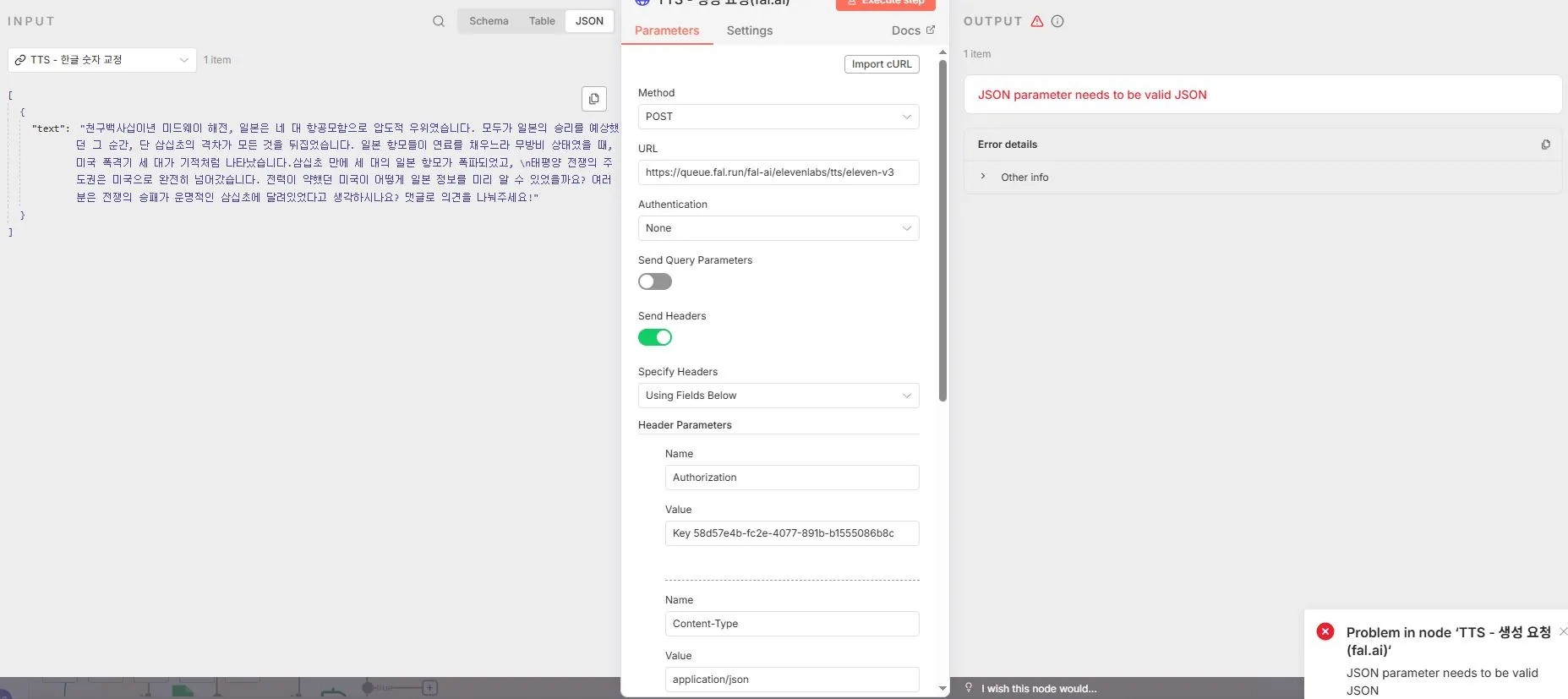 캡처11.JPG.webp 캡처11.JPG.webp