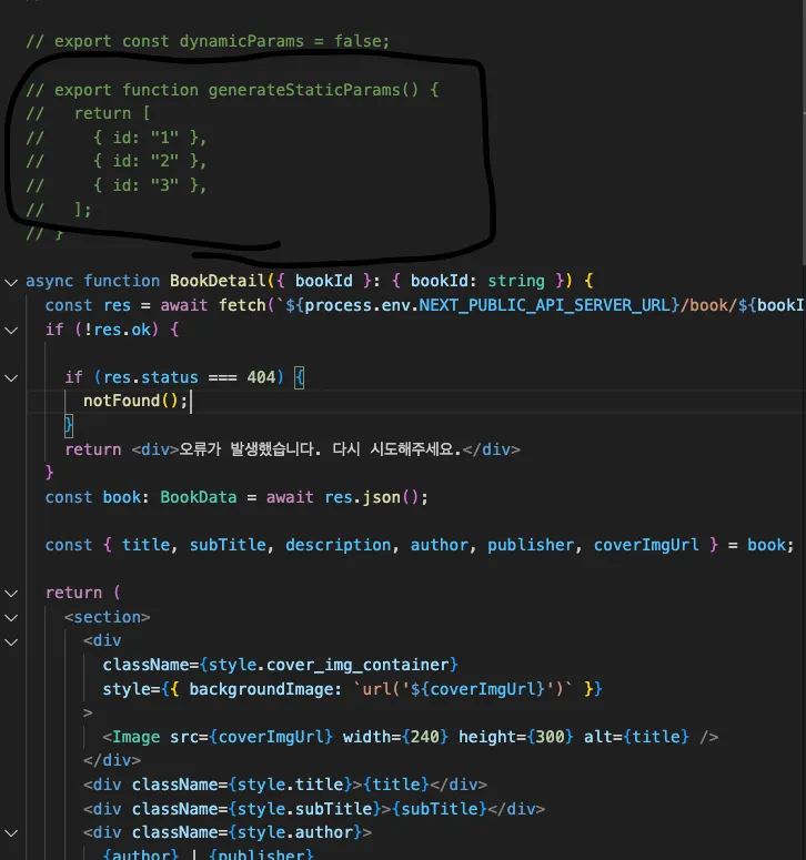 스크린샷 2025-01-16 오후 3.26.57.png.webp