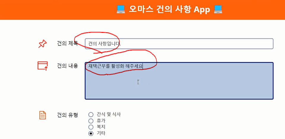 파워앱스1.png