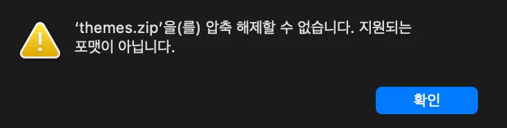 스크린샷 2026-05-13 오전 10.26.42.png.webp