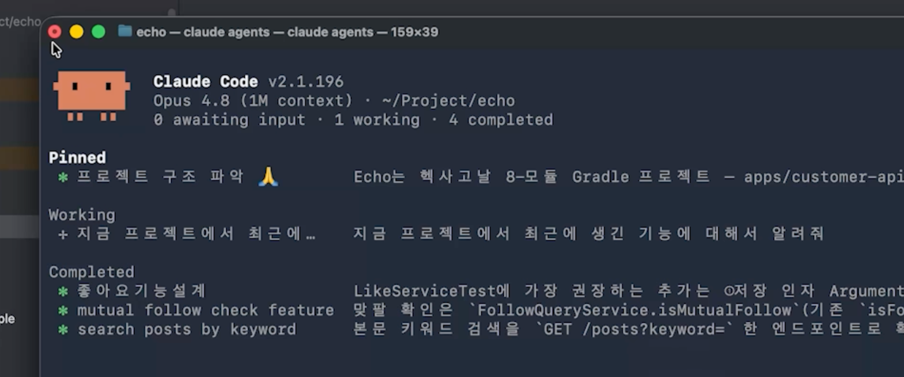 스크린샷 2026-06-30 오후 11.00.21.png 스크린샷 2026-06-30 오후 11.00.21.png