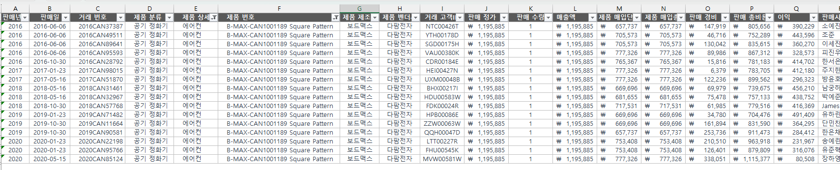 스크린샷 2026-09-18 061421.png 스크린샷 2026-09-18 061421.png