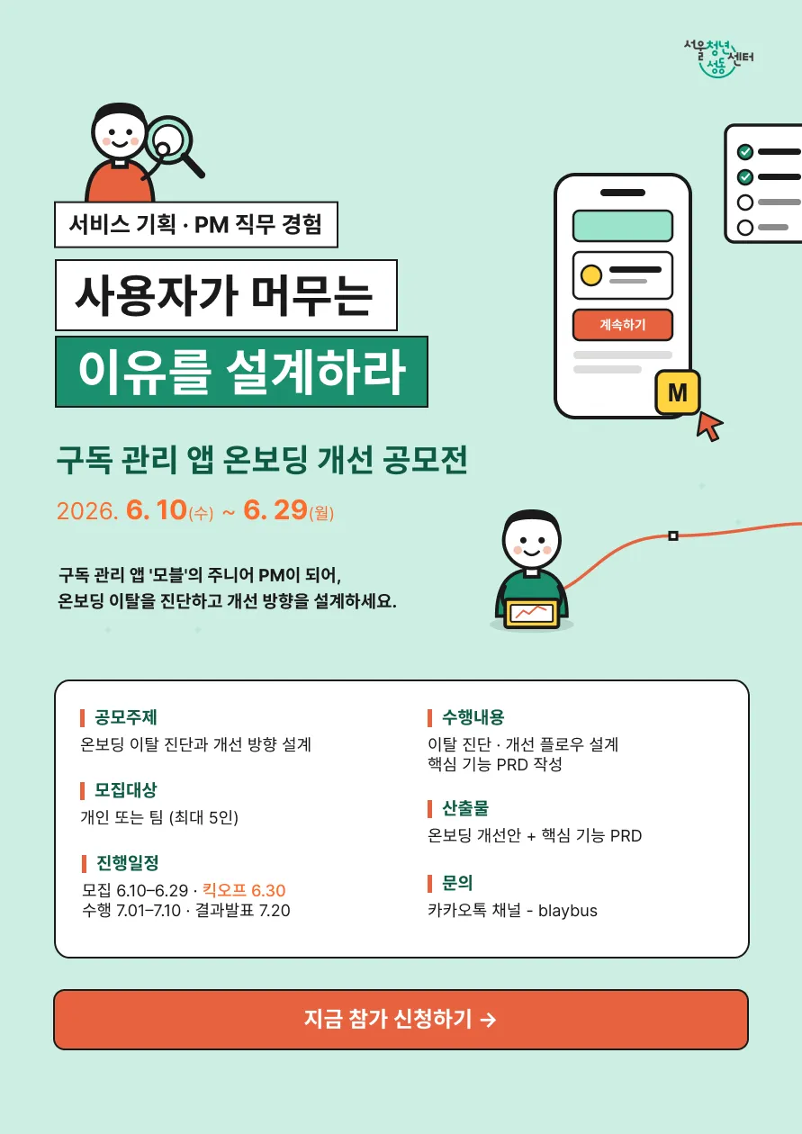 포스터.png.webp 포스터.png.webp