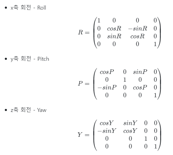 언리얼 xyz축 회전행렬.PNG