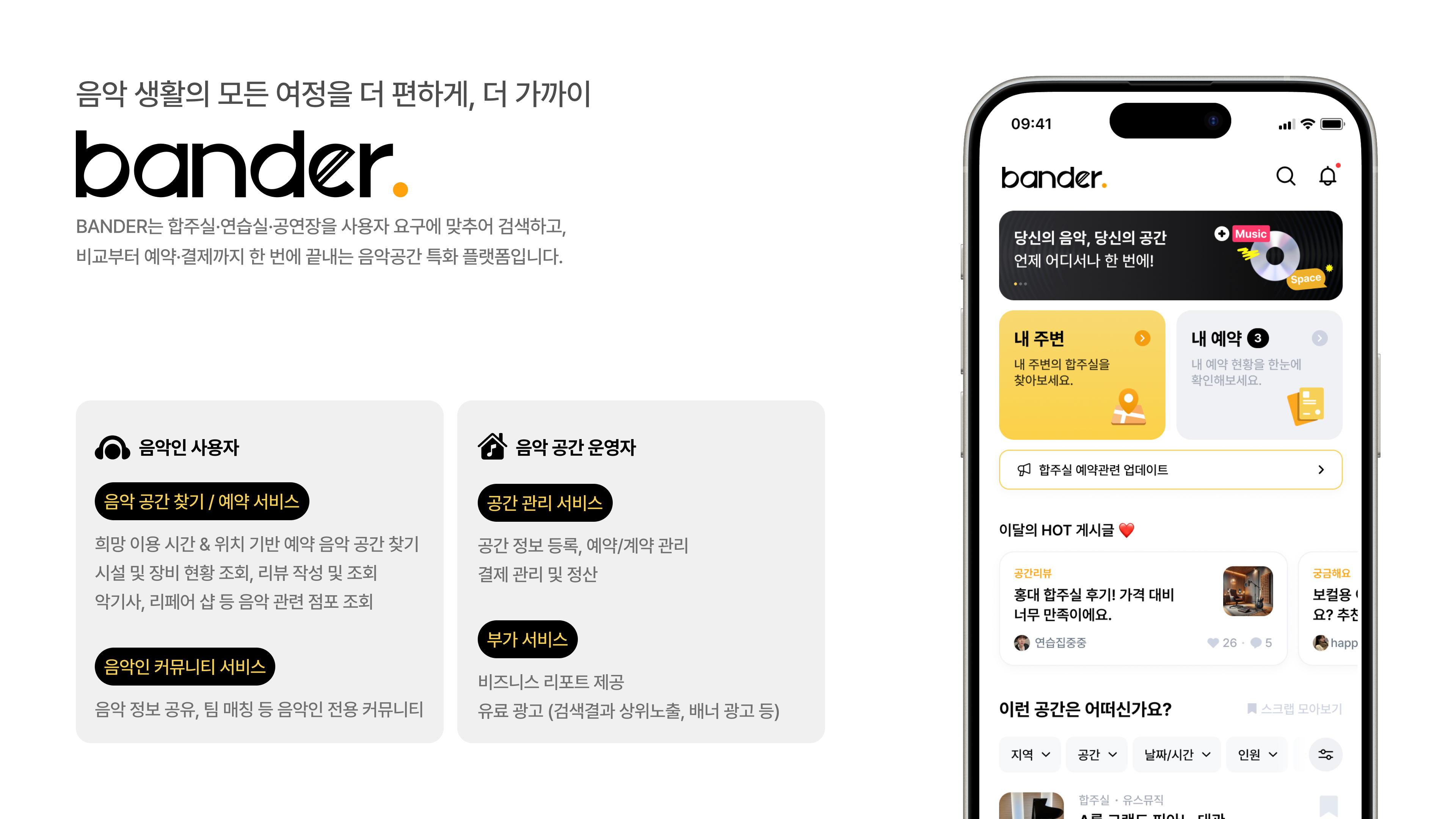 KakaoTalk_Photo_2026-01-11-14-36-16.png KakaoTalk_Photo_2026-01-11-14-36-16.png