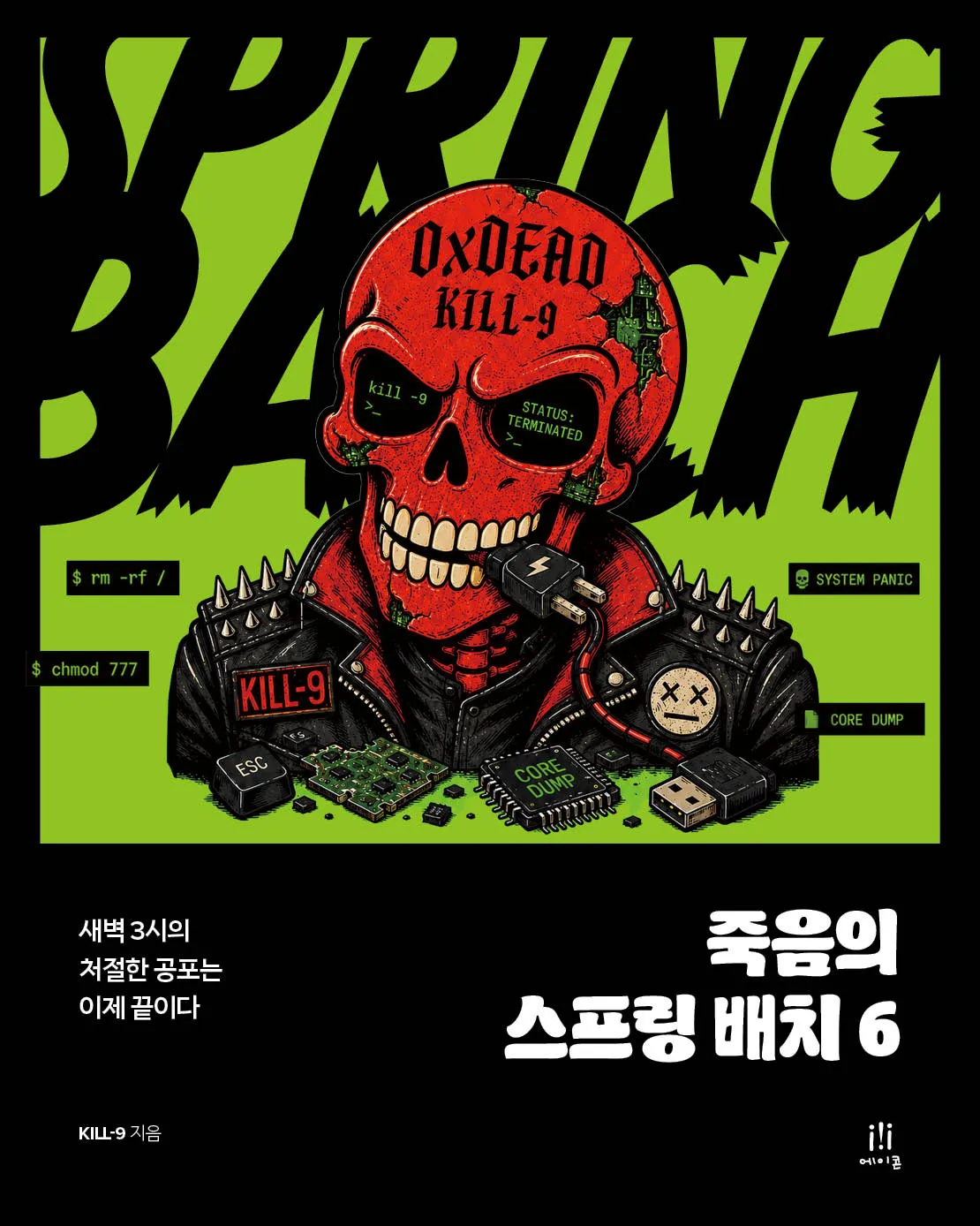 DeathSpringBatch_cover.jpeg.webp DeathSpringBatch_cover.jpeg.webp