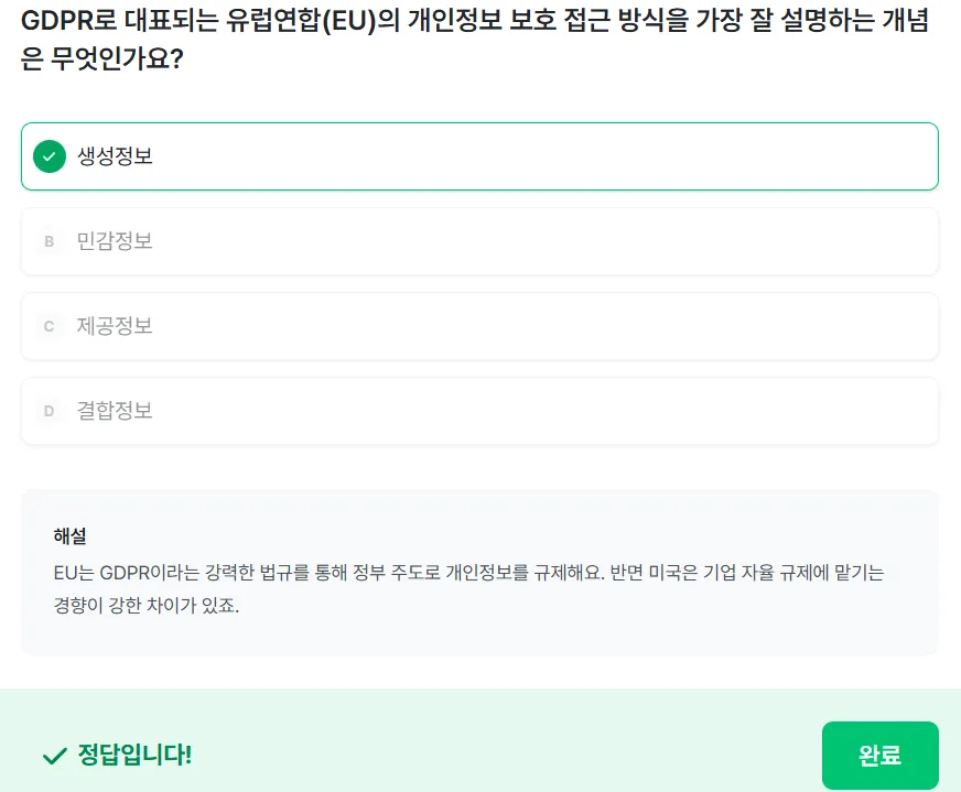 스크린샷 2026-03-16 233320.png.webp