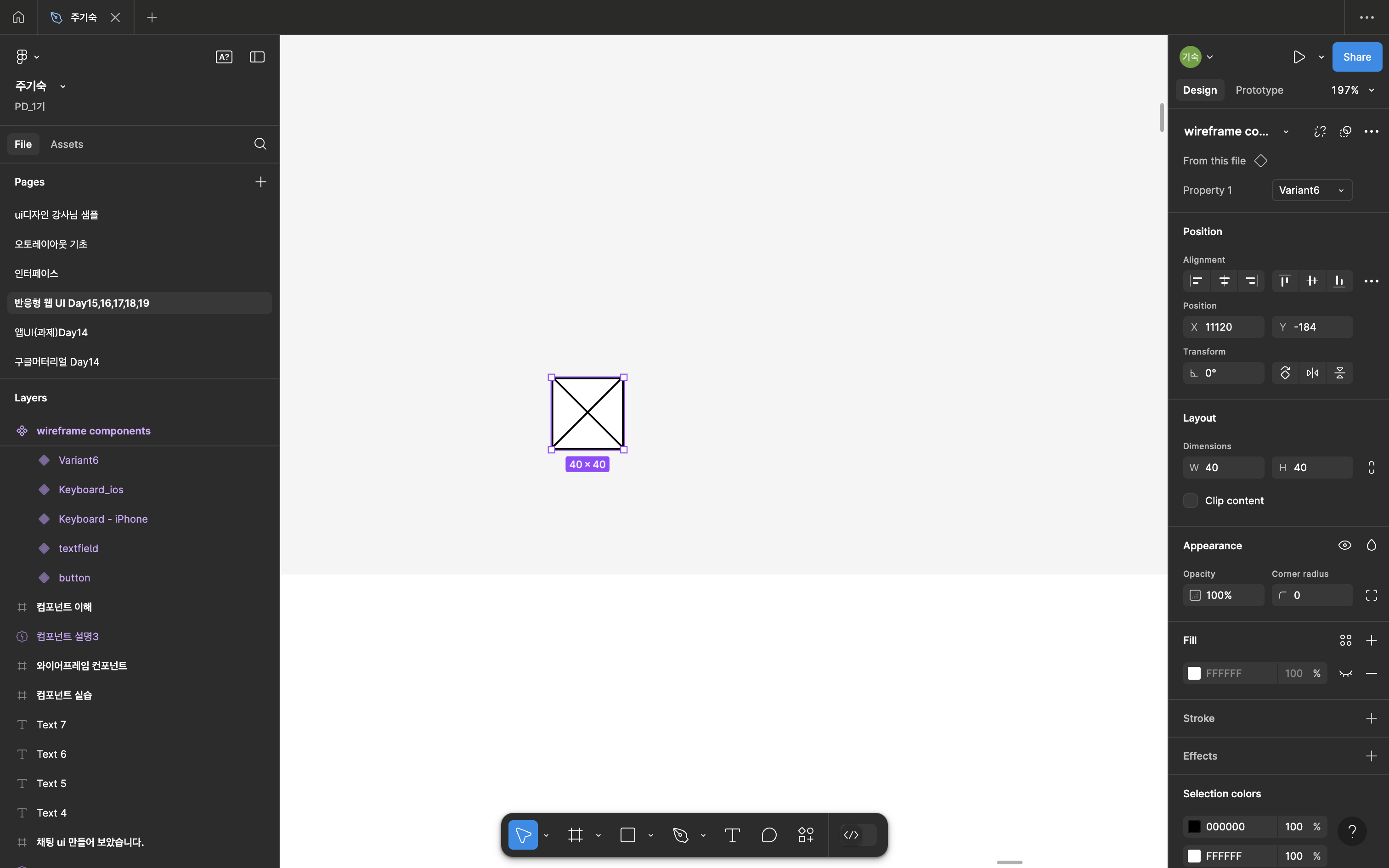 Screenshot 2025-01-16 at 10.28.34 PM.png