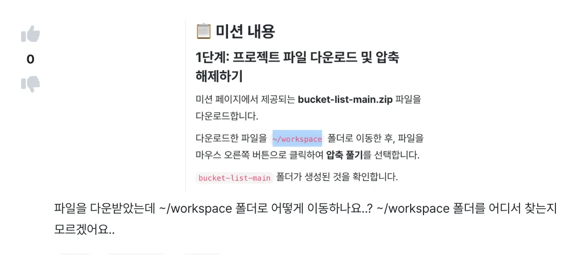 스크린샷 2026-04-06 오후 9.53.38.png.webp