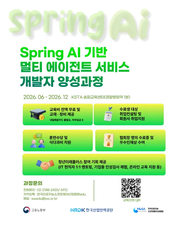 아이티센_비스인스타-002 (1).png.webp 아이티센_비스인스타-002 (1).png.webp