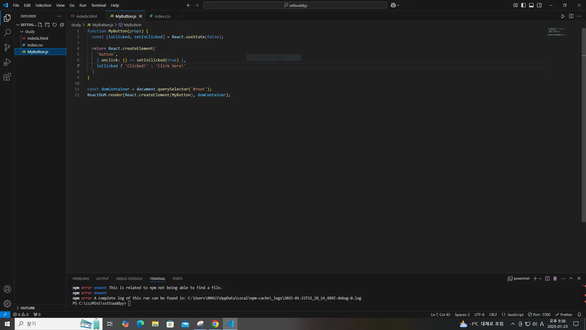 버튼오류3.PNG.webp