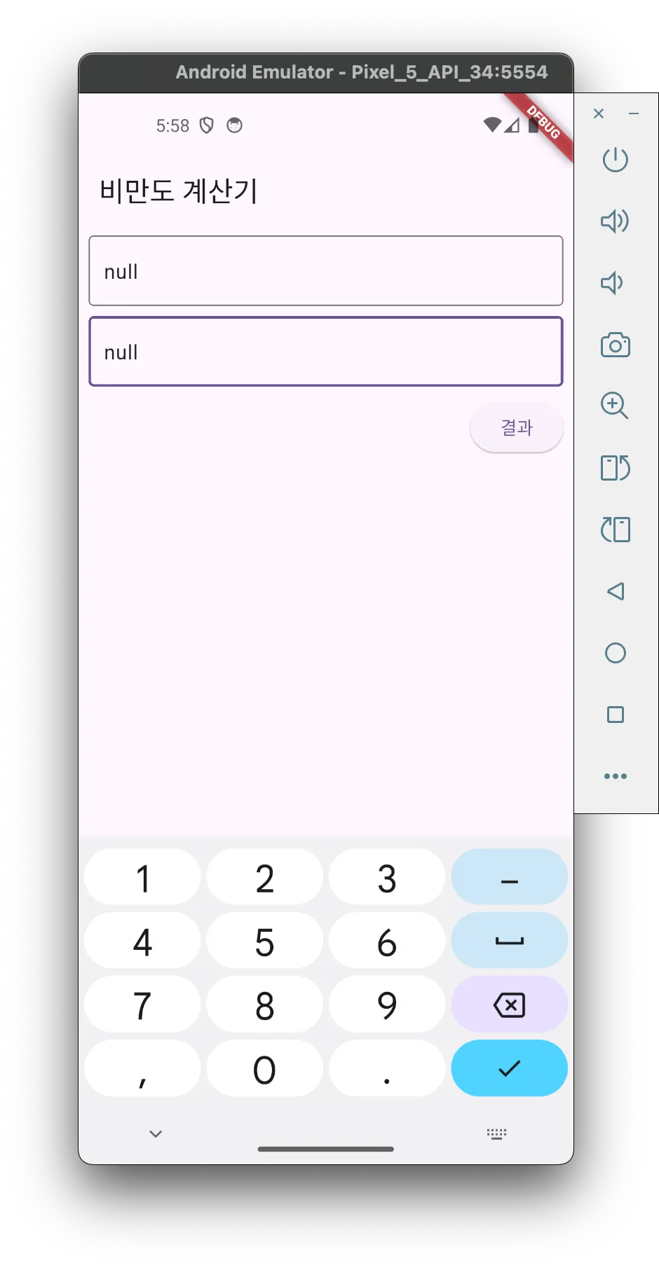 스크린샷 2025-06-06 오후 5.58.54.png.webp