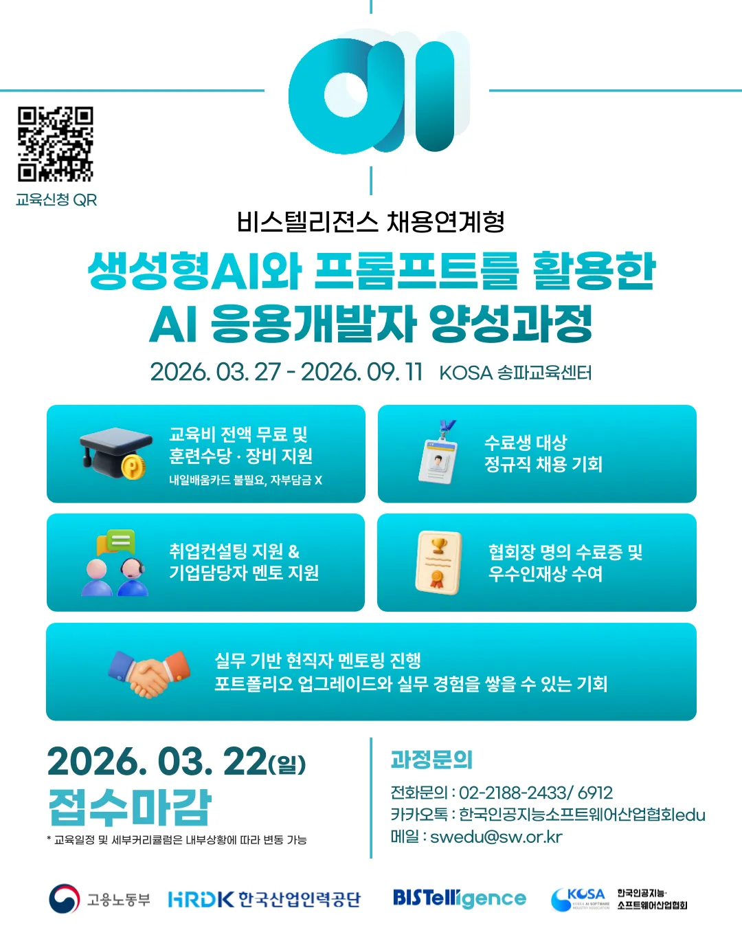 아이티센_비스인스타-001 (1).png.webp