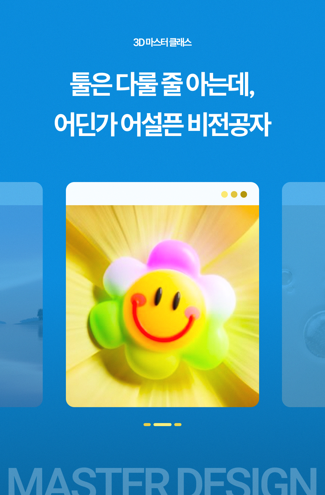 포스터2.jpeg.webp 포스터2.jpeg.webp