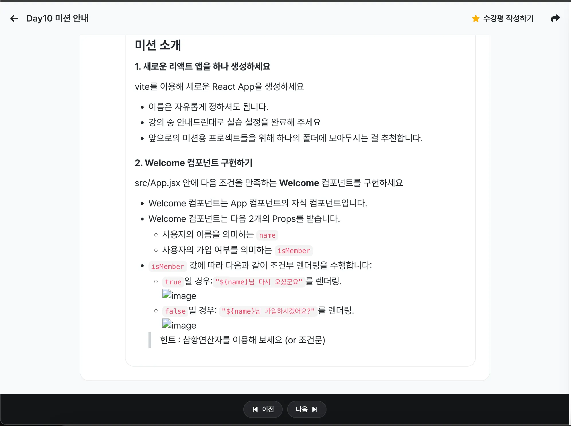 스크린샷 2025-12-17 오후 2.23.04.png.webp