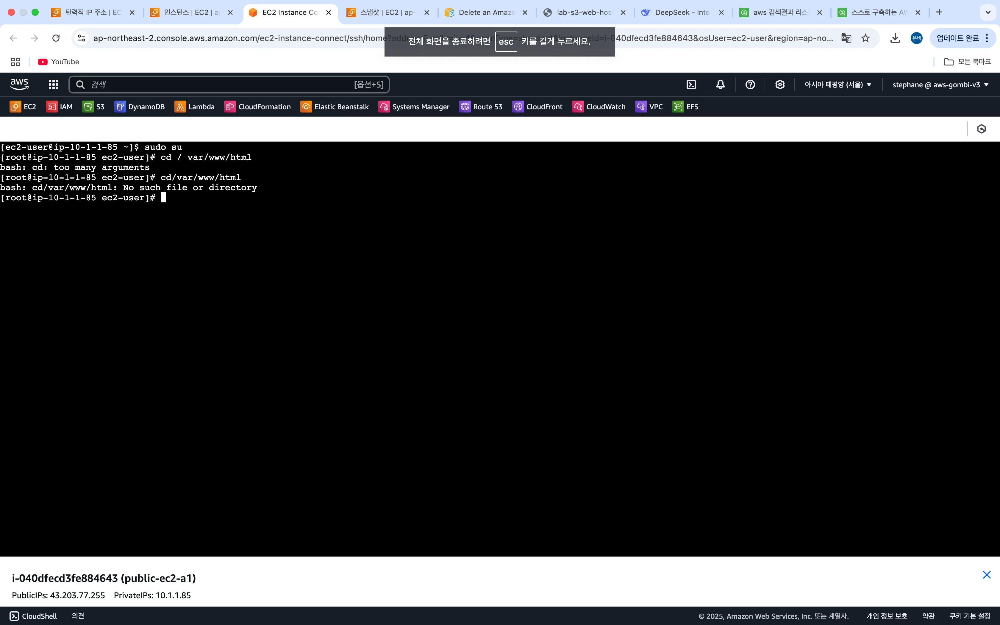 스크린샷 2025-02-01 오후 3.51.57.png.webp