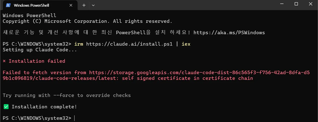 Claude code installation.png.webp