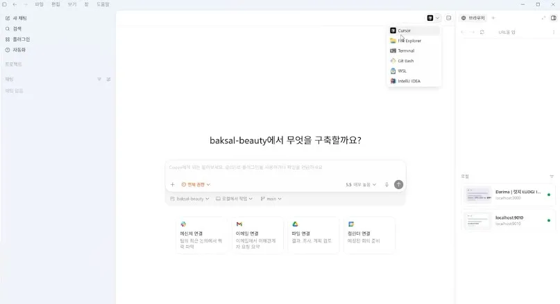 화면 캡처 2026-07-04 210822.jpg.webp 화면 캡처 2026-07-04 210822.jpg.webp