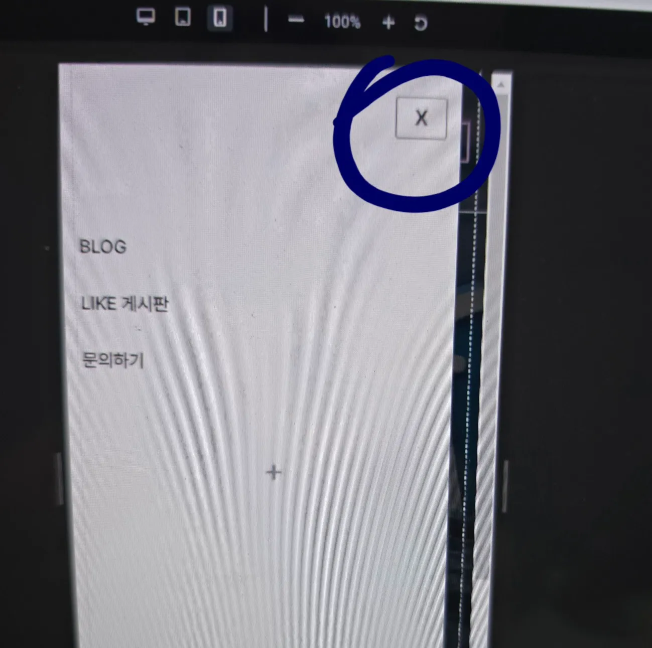 KakaoTalk_20250225_174738742.jpg.webp