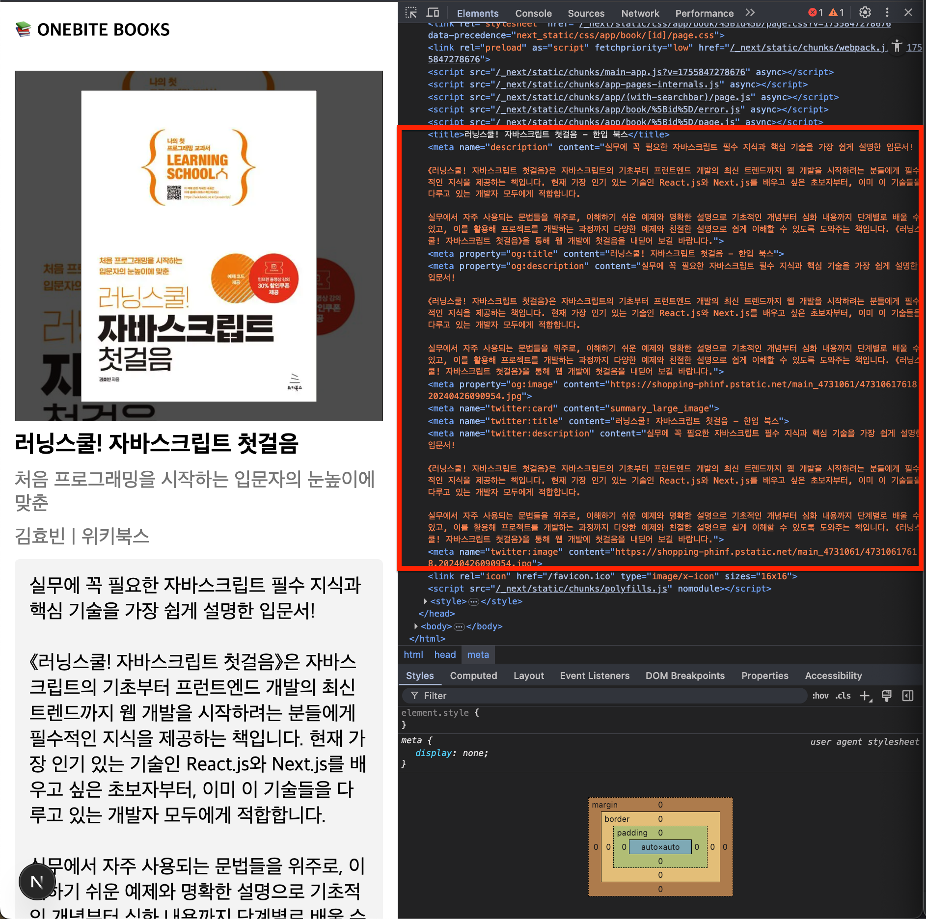 스크린샷 2025-08-22 오후 4.21.39.png
