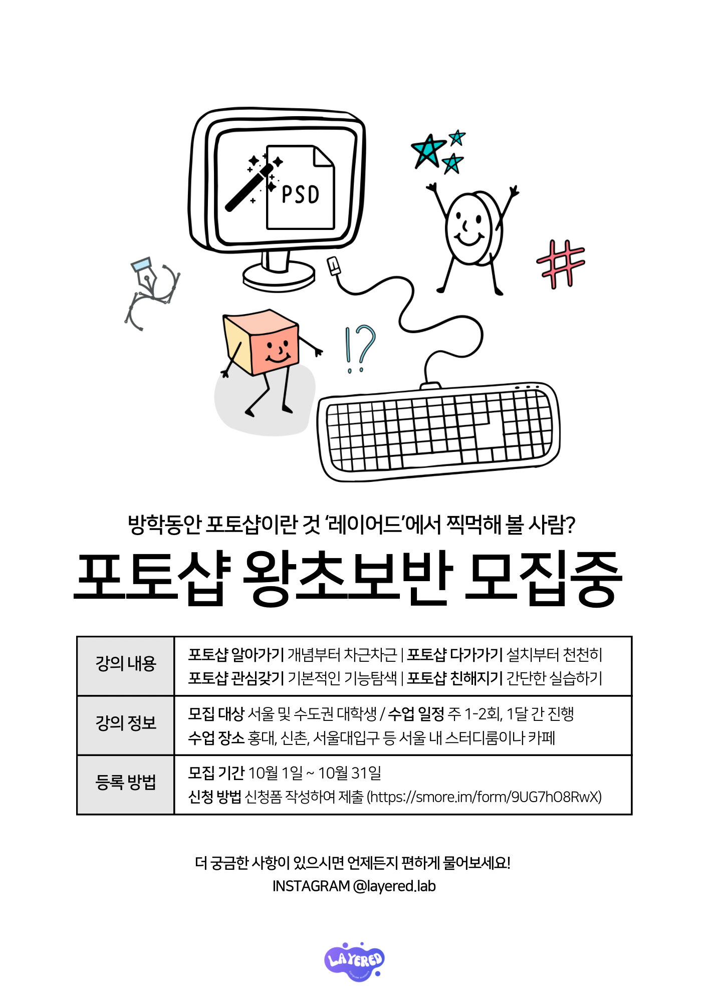 노라색과 하늘색의 심플한 여름 파티 초대 포스터.png.webp