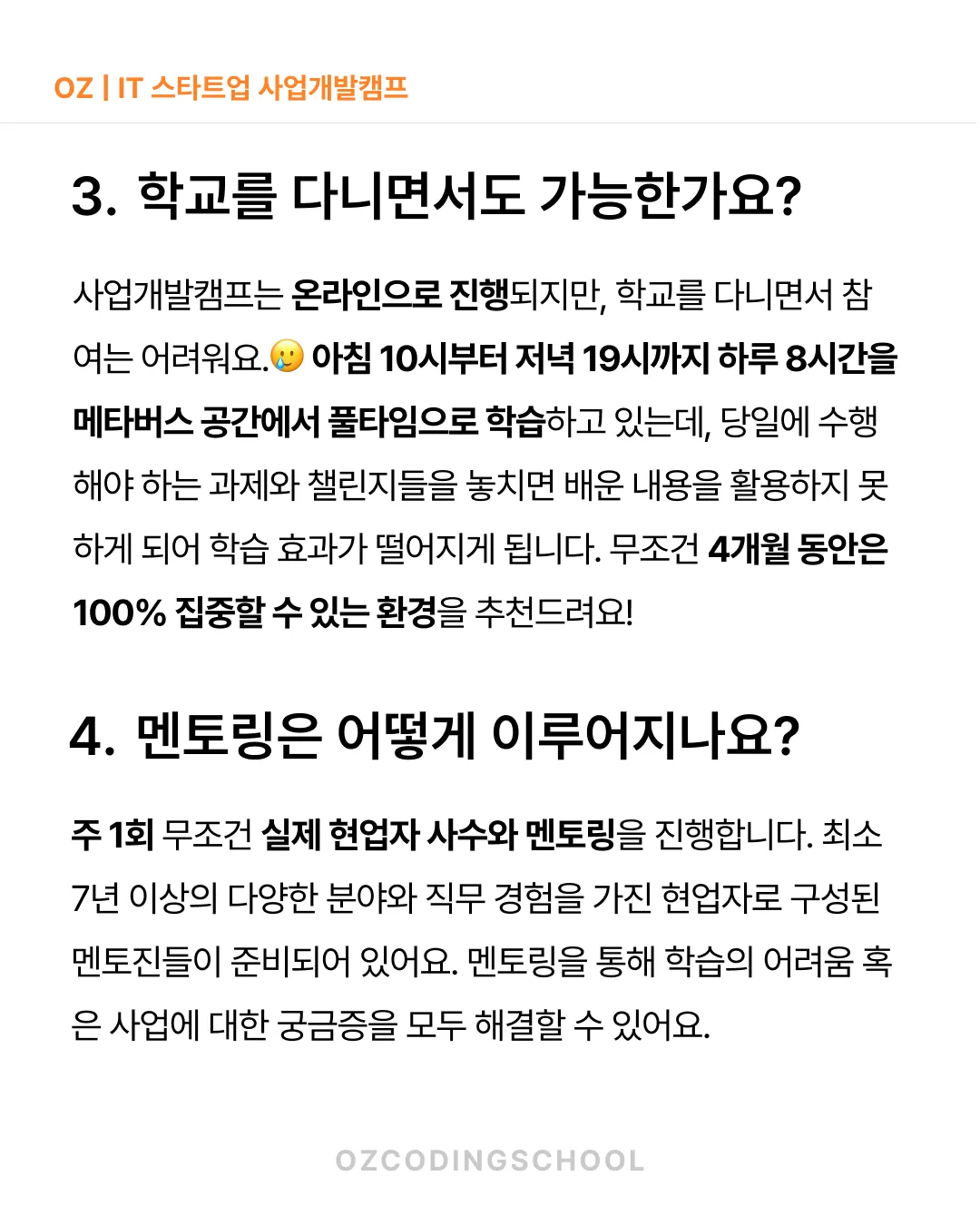 _됣뀫_뗡뀯_멜__㏇꼪_■넰__뤳뀫_꺻뀽_3.png.webp