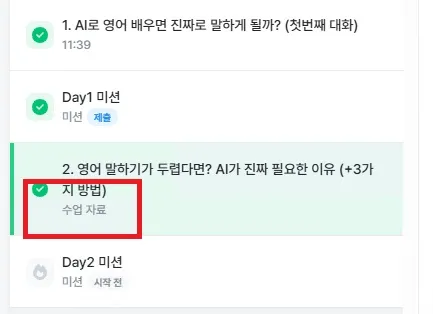 수업자료 문의.jpg.webp 수업자료 문의.jpg.webp