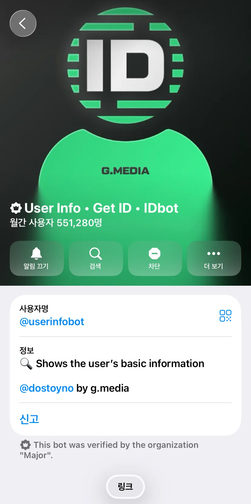 스크린샷, 2026-07-01 오후 3.04.47.png.webp 스크린샷, 2026-07-01 오후 3.04.47.png.webp