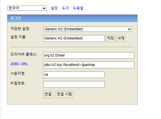 테스트db2.png