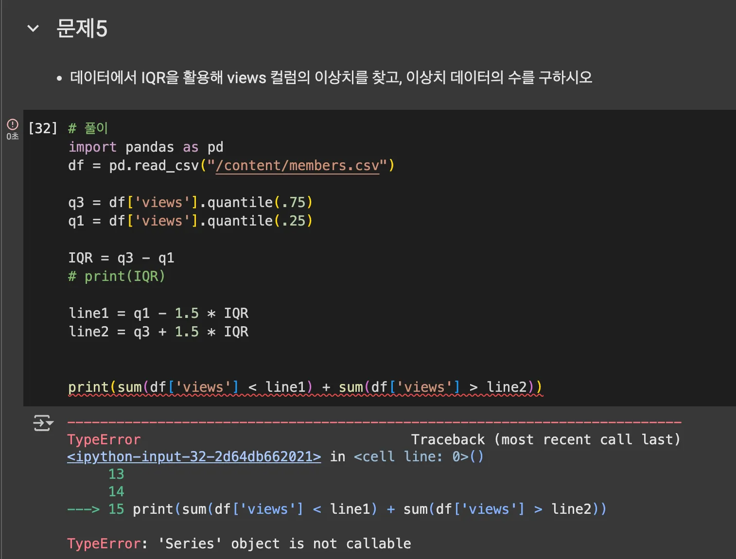 스크린샷 2025-05-28 오후 3.20.30.png.webp
