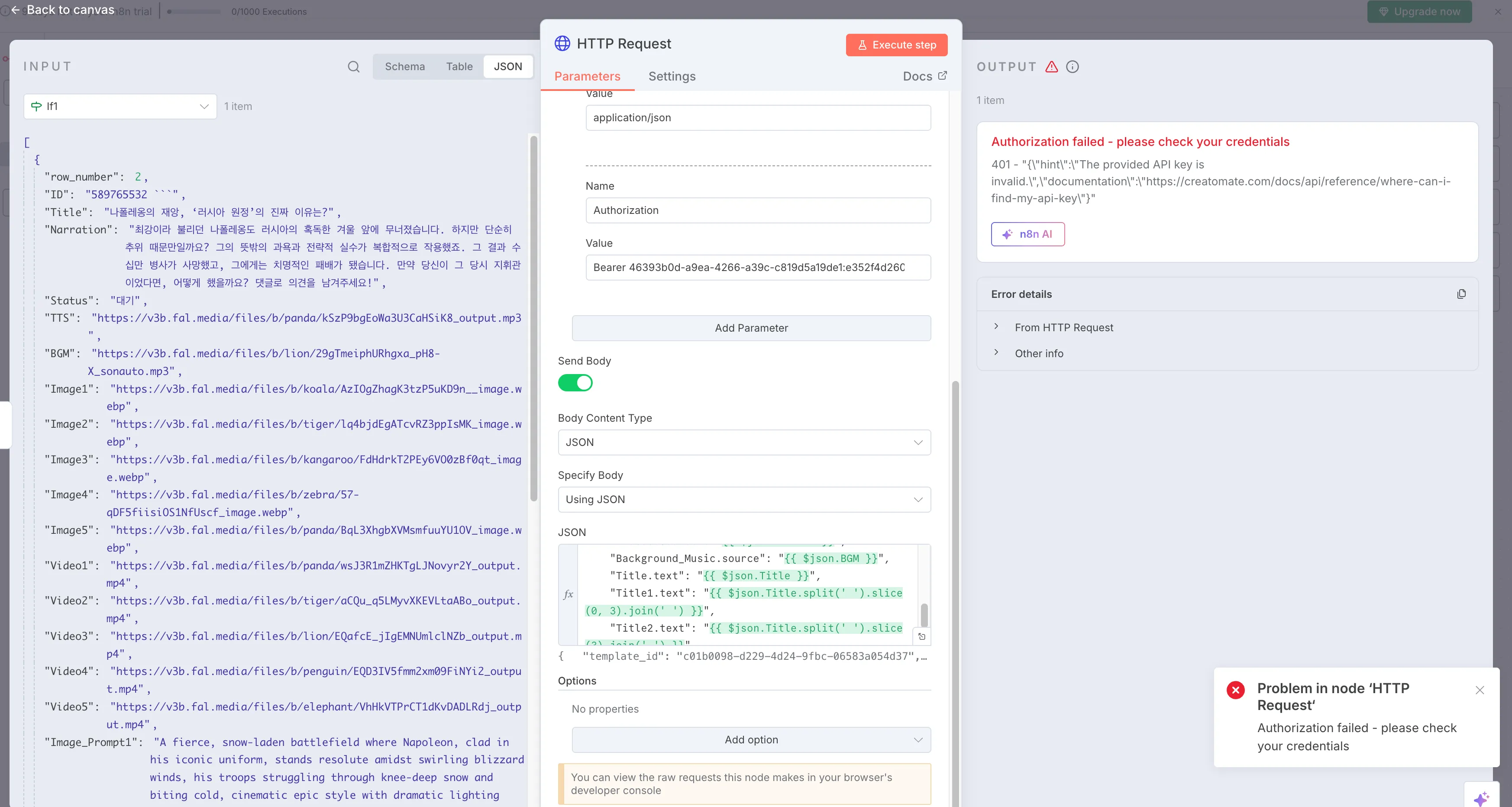 스크린샷 2025-11-18 오후 7.47.22.png.webp