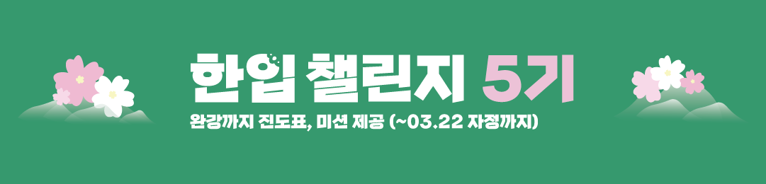 게시글_상단배너_1080x260.png