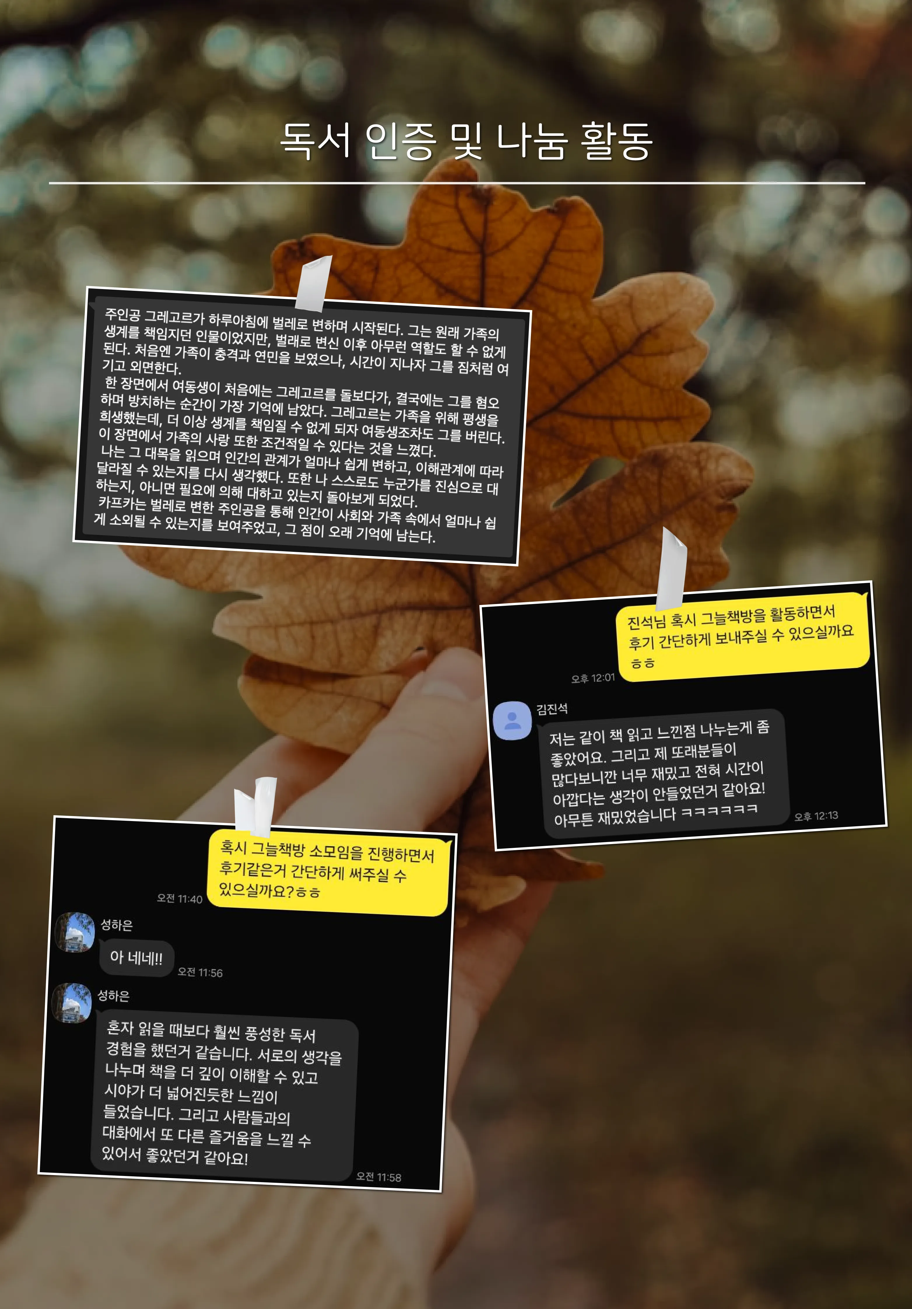 6페이지.png.webp