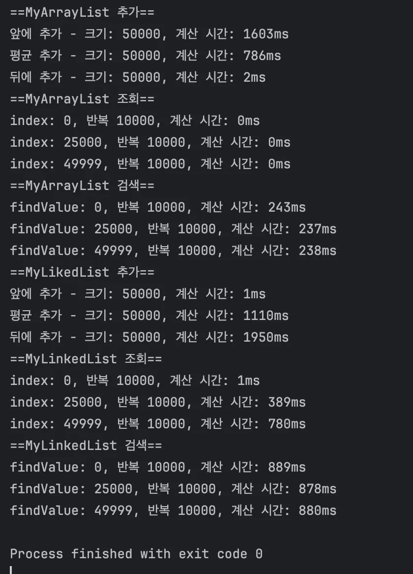 스크린샷 2024-11-20 오후 2.55.49.png.webp