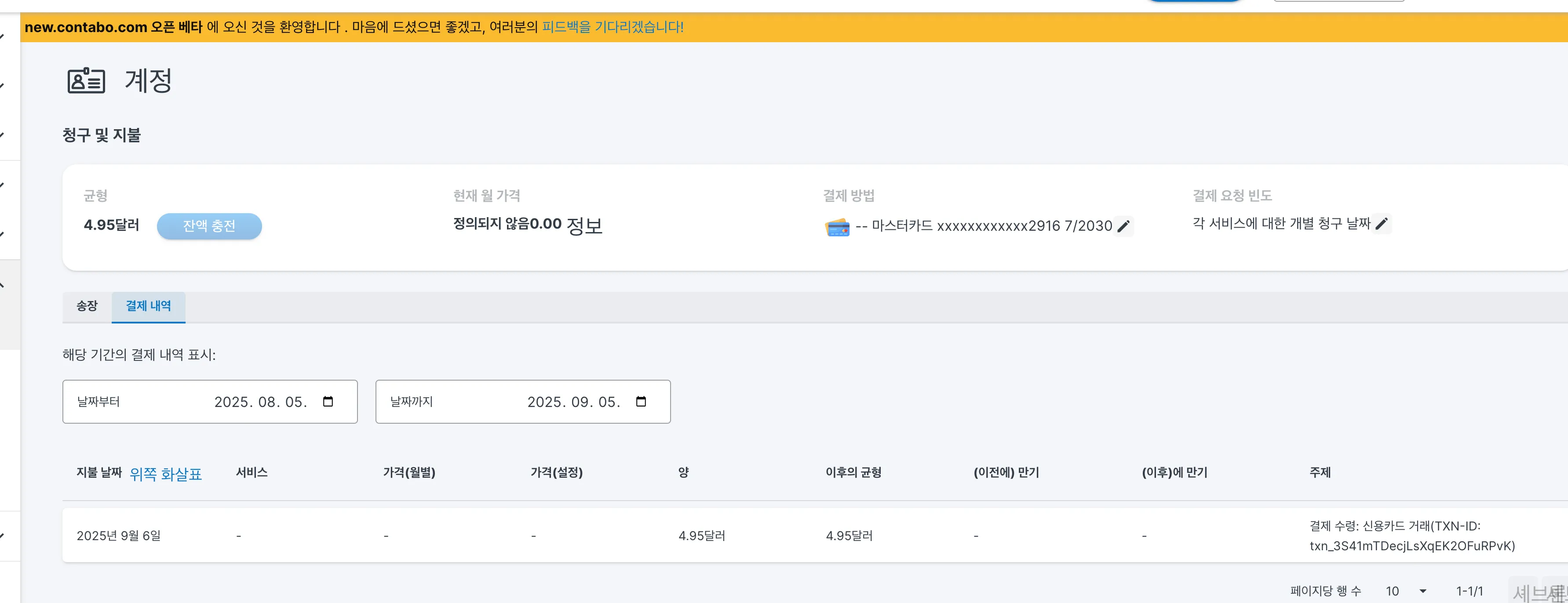 스크린샷 2025-09-06 00.55.19.png.webp