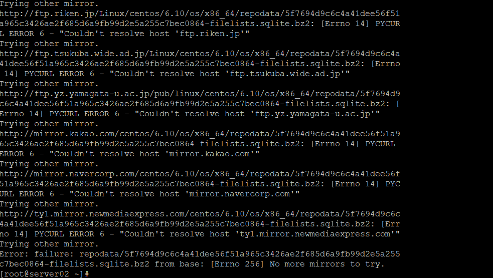 yum install 시 Couldn't resolve host 인프런 커뮤니티 질문&답변