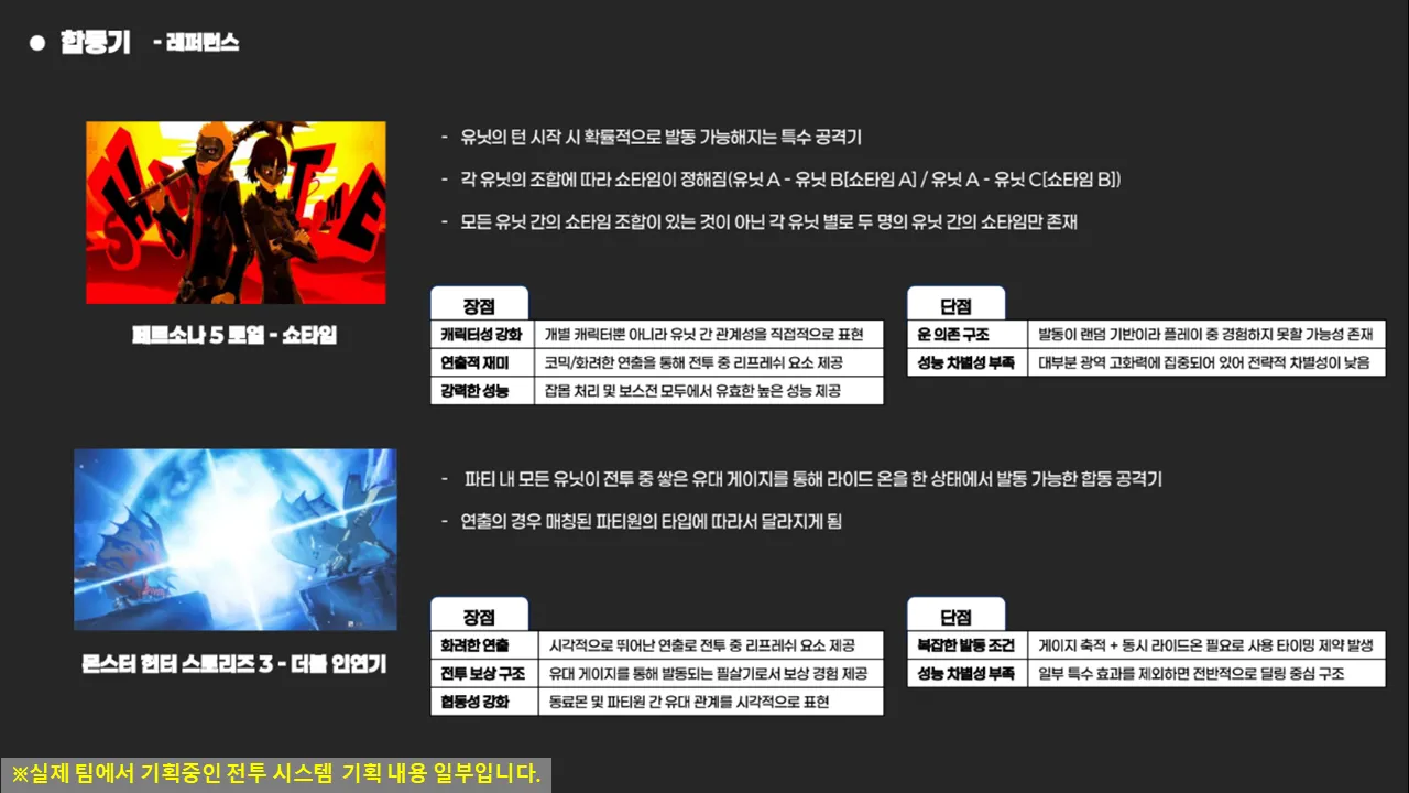 슬라이드14.PNG.webp 슬라이드14.PNG.webp