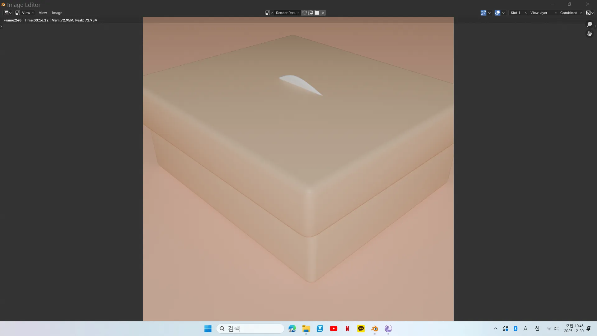 스크린샷 2025-12-30 104600.png.webp