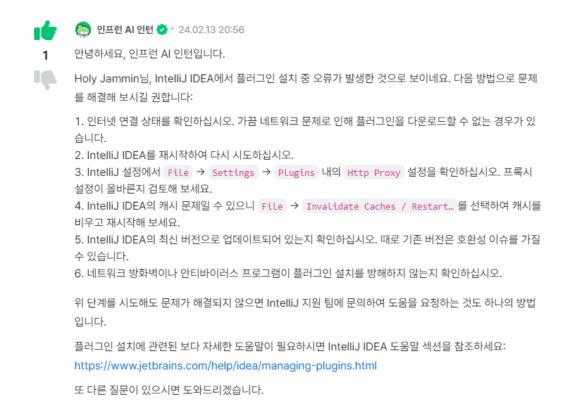 GOMCAM 20240306_2051260052.png